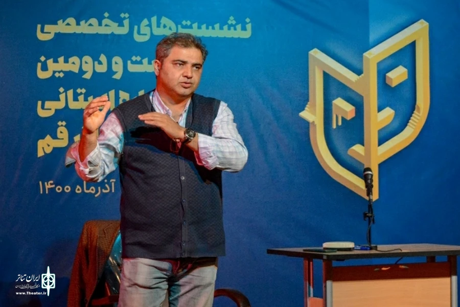 " آهنگ های شکلاتی " و " شاعرانگی یک شازده شوربخت " به روی صحنه رفت 2