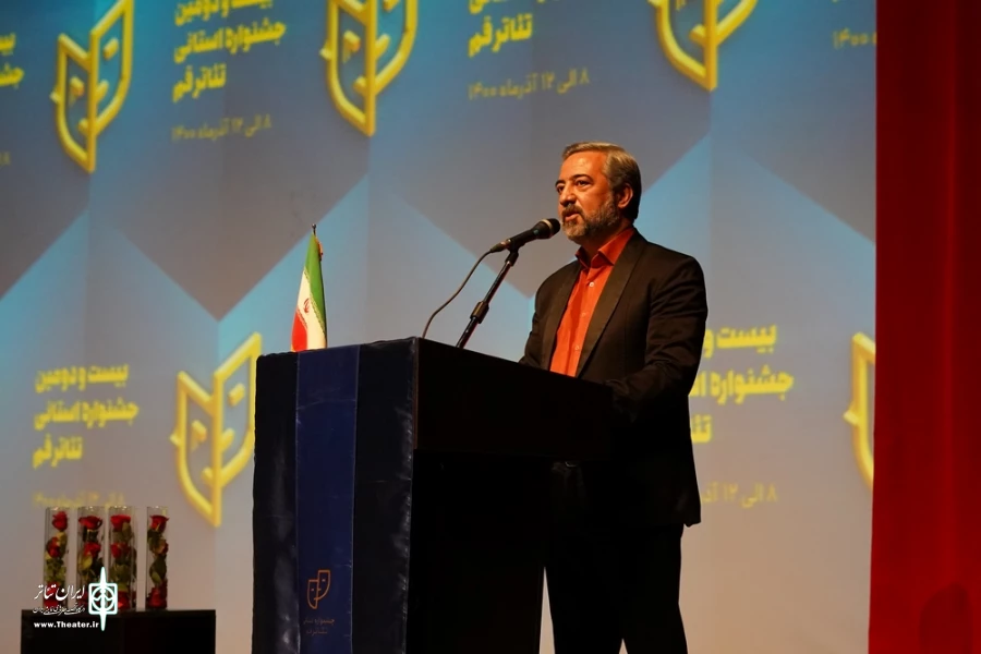 اولین تندیس جشنواره قم به خانواده شهید محسن فخری زاده تقدیم شد 3