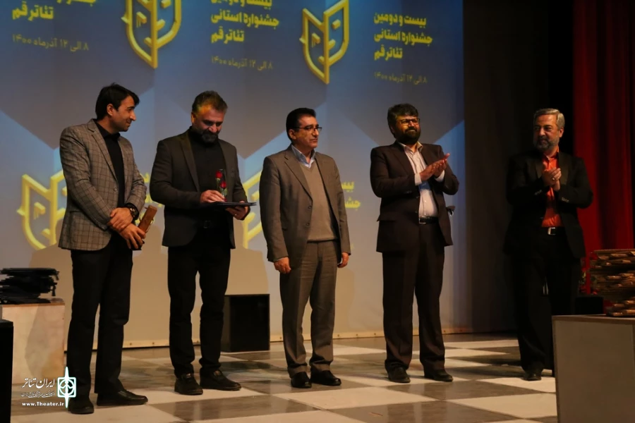 اولین تندیس جشنواره قم به خانواده شهید محسن فخری زاده تقدیم شد 6