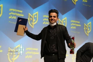اولین تندیس جشنواره قم به خانواده شهید محسن فخری زاده تقدیم شد 11
