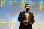 اولین تندیس جشنواره قم به خانواده شهید محسن فخری زاده تقدیم شد 15