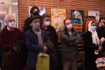 نمایش 