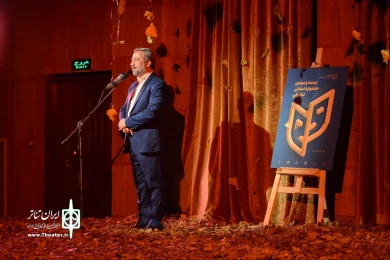مراسم افتتاحیه بیست و دومین جشنواره استانی تئاتر قم / هشتم آذر 1400 / تالار فرهنگ و هنر