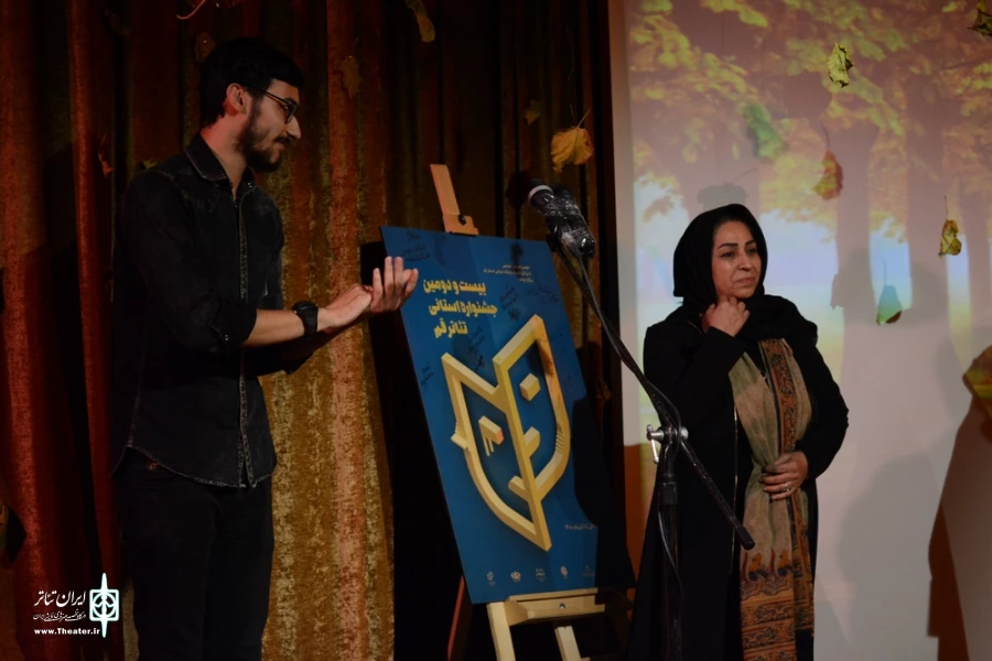 مراسم افتتاحیه بیست و دومین جشنواره استانی تئاتر قم / هشتم آذر 1400 / تالار فرهنگ و هنر