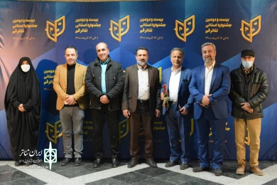 مراسم افتتاحیه بیست و دومین جشنواره استانی تئاتر قم / هشتم آذر 1400 / تالار فرهنگ و هنر