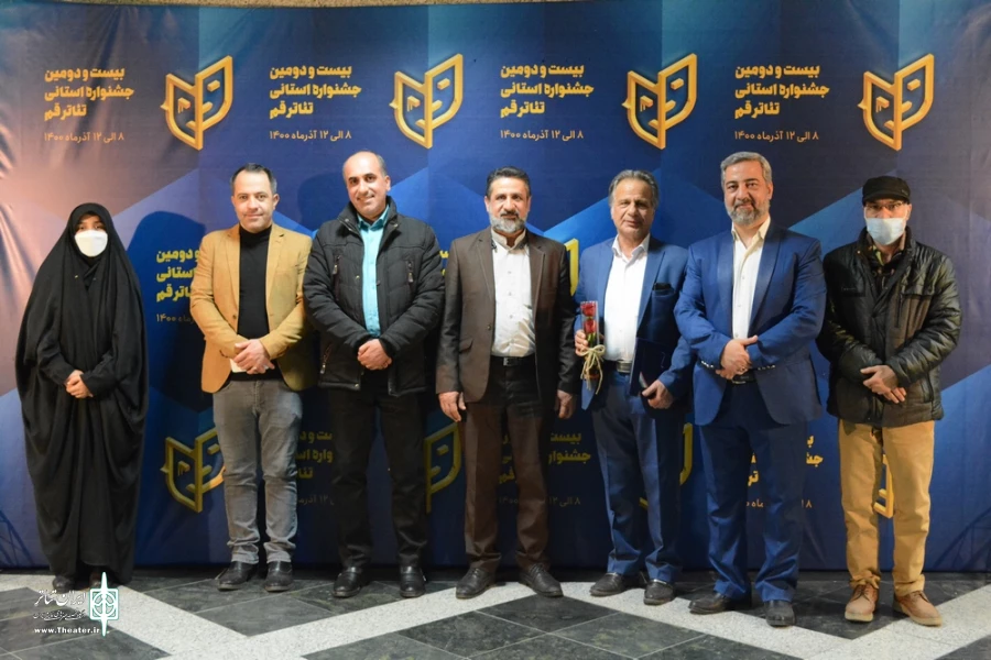 مراسم افتتاحیه بیست و دومین جشنواره استانی تئاتر قم / هشتم آذر 1400 / تالار فرهنگ و هنر