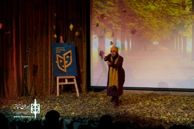مراسم افتتاحیه بیست و دومین جشنواره استانی تئاتر قم / هشتم آذر 1400 / تالار فرهنگ و هنر