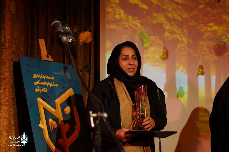 مراسم افتتاحیه بیست و دومین جشنواره استانی تئاتر قم / هشتم آذر 1400 / تالار فرهنگ و هنر