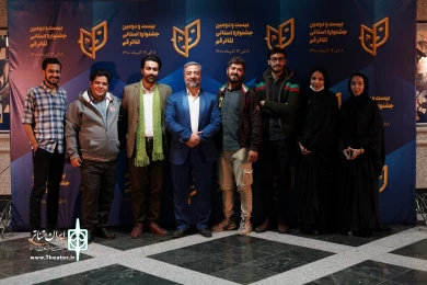 مراسم افتتاحیه بیست و دومین جشنواره استانی تئاتر قم / هشتم آذر 1400 / تالار فرهنگ و هنر