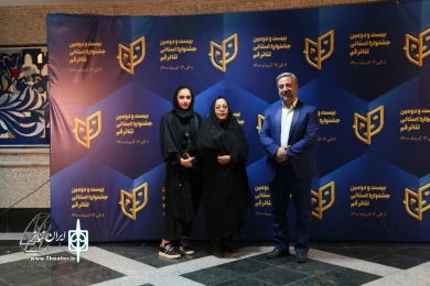 مراسم افتتاحیه بیست و دومین جشنواره استانی تئاتر قم / هشتم آذر 1400 / تالار فرهنگ و هنر