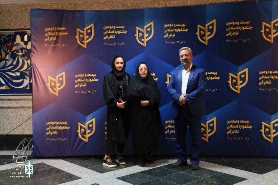 مراسم افتتاحیه بیست و دومین جشنواره استانی تئاتر قم / هشتم آذر 1400 / تالار فرهنگ و هنر