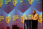 مراسم اختتامیه بیست و دومین جشنواره استانی تئاتر قم / دوازدهم آذر 1400/تالار فرهنگ و هنر