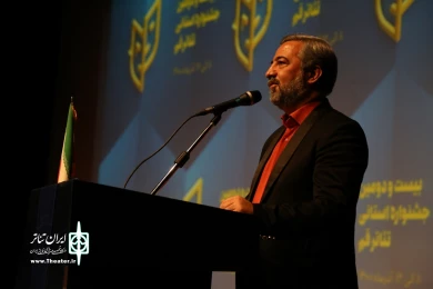 مراسم اختتامیه بیست و دومین جشنواره استانی تئاتر قم / دوازدهم آذر 1400/تالار فرهنگ و هنر