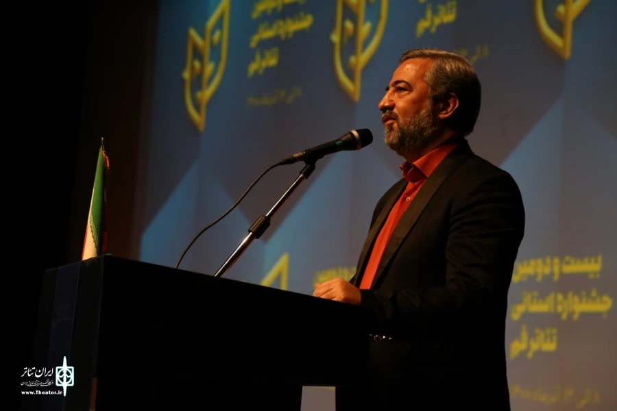 مراسم اختتامیه بیست و دومین جشنواره استانی تئاتر قم / دوازدهم آذر 1400/تالار فرهنگ و هنر