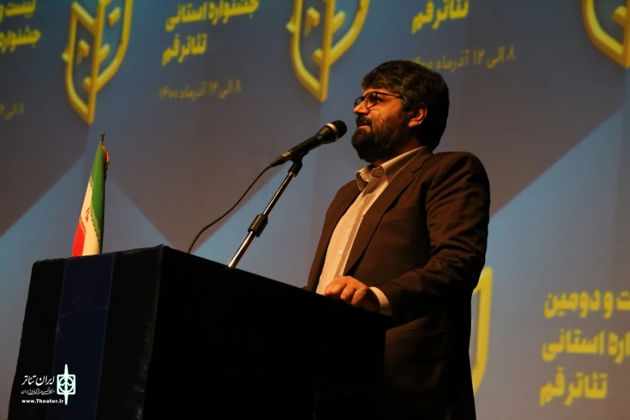 مراسم اختتامیه بیست و دومین جشنواره استانی تئاتر قم / دوازدهم آذر 1400/تالار فرهنگ و هنر