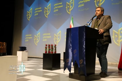 مراسم اختتامیه بیست و دومین جشنواره استانی تئاتر قم / دوازدهم آذر 1400/تالار فرهنگ و هنر