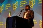 مراسم اختتامیه بیست و دومین جشنواره استانی تئاتر قم / دوازدهم آذر 1400 / تالار فرهنگ و هنر