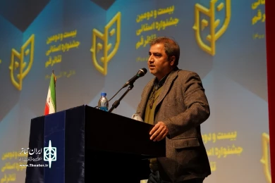 مراسم اختتامیه بیست و دومین جشنواره استانی تئاتر قم / دوازدهم آذر 1400 / تالار فرهنگ و هنر