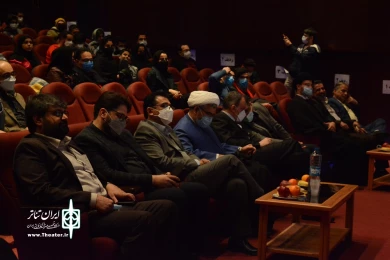 مراسم اختتامیه بیست و دومین جشنواره استانی تئاتر قم / دوازدهم آذر 1400 / تالار فرهنگ و هنر