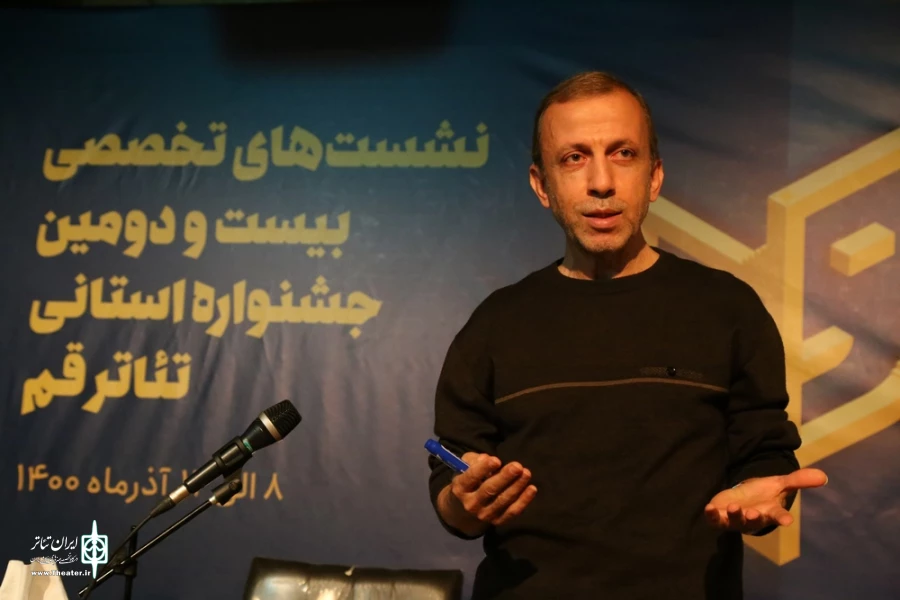 نشست های تخصصی بیست و دومین جشنواره استانی تئاتر قم/آذر 1400 / تالار فرهنگ و هنر