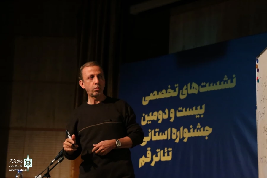 نشست های تخصصی بیست و دومین جشنواره استانی تئاتر قم/آذر 1400 / تالار فرهنگ و هنر