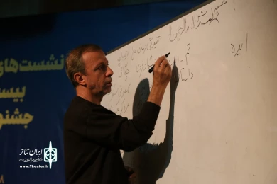 نشست های تخصصی بیست و دومین جشنواره استانی تئاتر قم/آذر 1400 / تالار فرهنگ و هنر