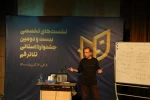 نشست های تخصصی بیست و دومین جشنواره استانی تئاتر قم/آذر 1400 / تالار فرهنگ و هنر