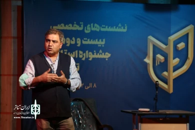 نشست های تخصصی بیست و دومین جشنواره استانی تئاتر قم/آذر 1400 / تالار فرهنگ و هنر