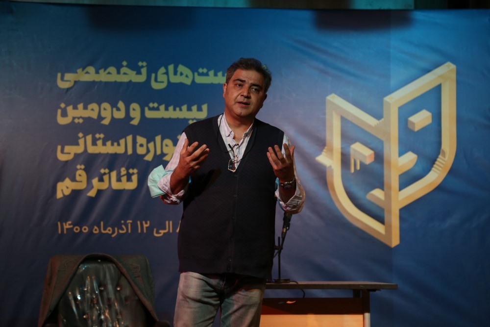 نشست های تخصصی بیست و دومین جشنواره استانی تئاتر قمآذر 1400  تالار فرهنگ و هنر