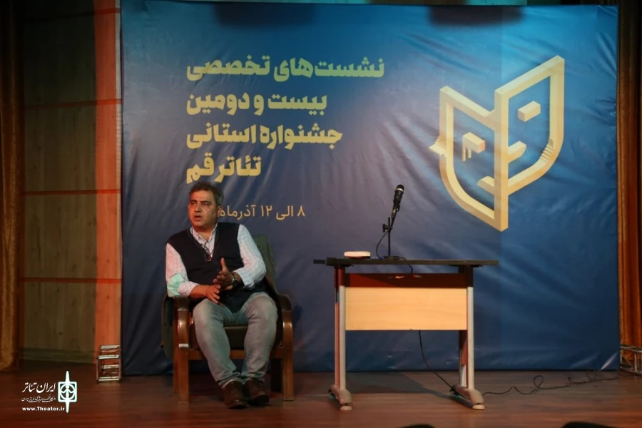 نشست های تخصصی بیست و دومین جشنواره استانی تئاتر قم/آذر 1400 / تالار فرهنگ و هنر