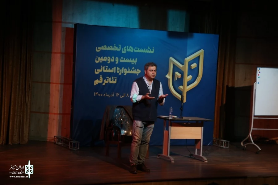 نشست های تخصصی بیست و دومین جشنواره استانی تئاتر قم/آذر 1400 / تالار فرهنگ و هنر