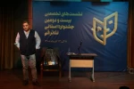 نشست های تخصصی بیست و دومین جشنواره استانی تئاتر قم/آذر 1400 / تالار فرهنگ و هنر