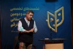 نشست های تخصصی بیست و دومین جشنواره استانی تئاتر قم/آذر 1400 / تالار فرهنگ و هنر