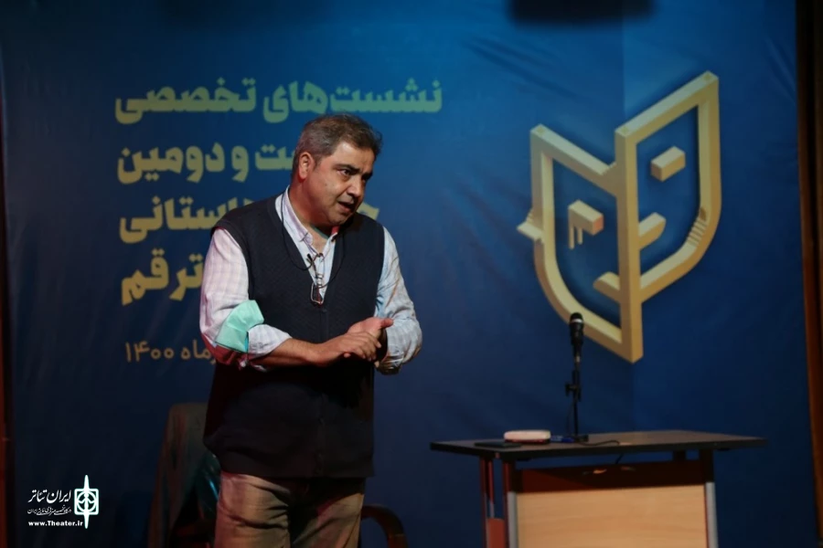 نشست های تخصصی بیست و دومین جشنواره استانی تئاتر قم/آذر 1400 / تالار فرهنگ و هنر
