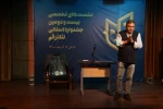 نشست های تخصصی بیست و دومین جشنواره استانی تئاتر قم/آذر 1400 / تالار فرهنگ و هنر