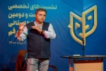 نشست های تخصصی بیست و دومین جشنواره استانی تئاتر قم / آذر 1400 / تالار فرهنگ و هنر