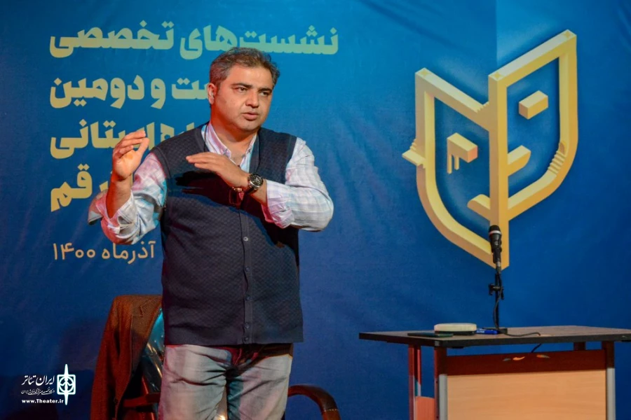 نشست های تخصصی بیست و دومین جشنواره استانی تئاتر قم / آذر 1400 / تالار فرهنگ و هنر