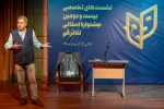 نشست های تخصصی بیست و دومین جشنواره استانی تئاتر قم / آذر 1400 / تالار فرهنگ و هنر