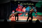 نمایش 