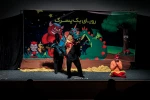 نمایش 