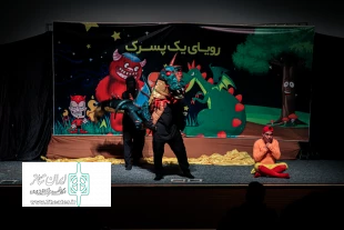 نمایش " قصه ی پری و رویای یک پسرک " در شهرک پردیسان قم به اجرا درآمد 4
