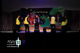 نمایش " قصه ی پری و رویای یک پسرک " در شهرک پردیسان قم به اجرا درآمد 7