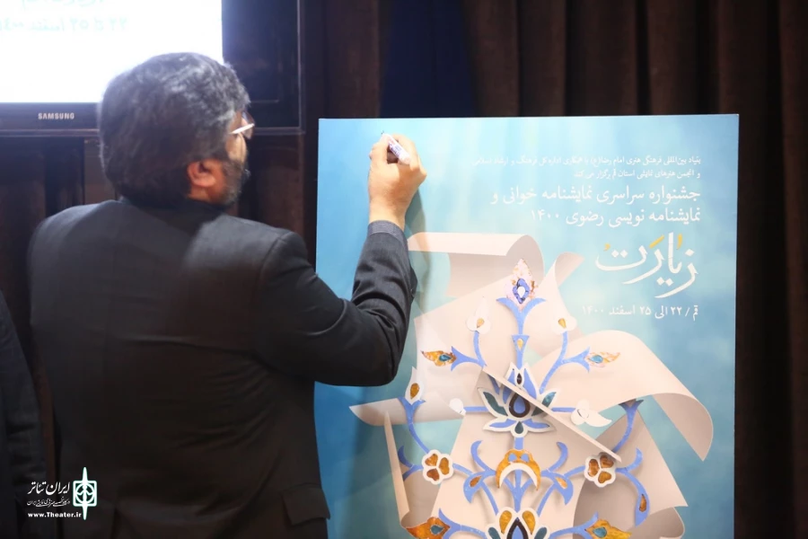  از سال آینده در حوزه تولید نمایش دینی شاهد تولیدات جدی‌تری در قم خواهیم بود 11