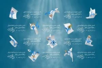 اسامی نامزدهای دریافت جایزه ی نمایشنامه خوانی و نمایشنامه نویسی رضوی (زیارت) اعلام شد 2