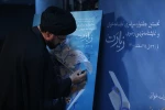اختتامیه نخستین جشنواره سراسری نمایشنامه خوانی و نمایشنامه نویسی رضوی(زیارت)/25 اسفند 1400/قم/تالار فرهنگ و هنر