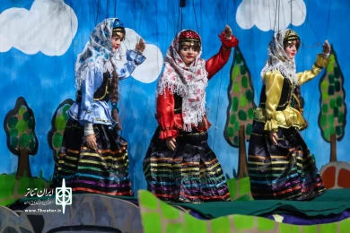 اجرای عمومی نمایش بالتازار/کارگردان : مرتضی عقیقی/اردیبهشت و خرداد 1401/تالار فرهنگ و هنر قم