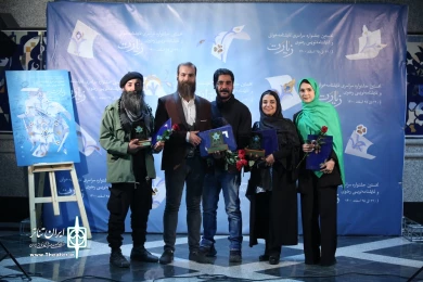 مراسم اختتامیه نخستین جشنواره سراسری نمایشنامه خوانی و نمایشنامه نویسی رضوی(زیارت)/25 اسفند1400/قم/تالار فرهنگ و هنر