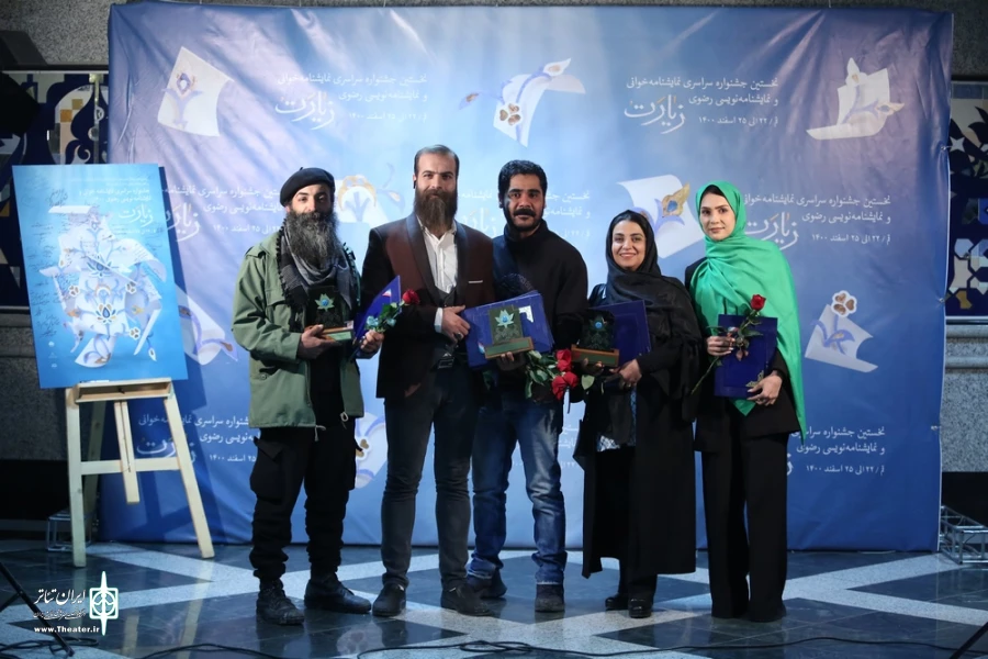 مراسم اختتامیه نخستین جشنواره سراسری نمایشنامه خوانی و نمایشنامه نویسی رضوی(زیارت)/25 اسفند1400/قم/تالار فرهنگ و هنر
