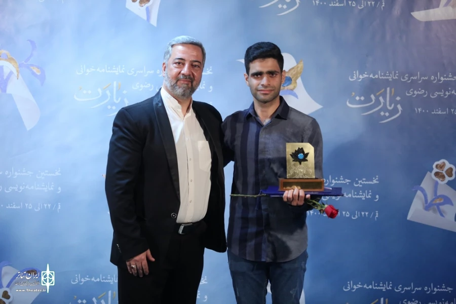 مراسم اختتامیه نخستین جشنواره سراسری نمایشنامه خوانی و نمایشنامه نویسی رضوی(زیارت)/25 اسفند1400/قم/تالار فرهنگ و هنر