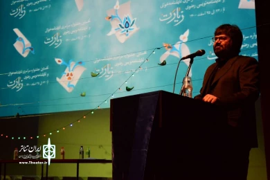مراسم اختتامیه نخستین جشنواره سراسری نمایشنامه خوانی و نمایشنامه نویسی رضوی(زیارت)/25 اسفند1400/قم/تالار فرهنگ و هنر